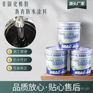 Asphalt Waterproof Coating Roof Crack Leak Repair Material Asphalt Oil Non-Curing Rubber Asphalt Wat