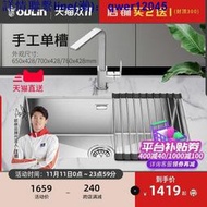 全網最低 質量保證 24h發貨歐琳不銹鋼水槽單槽套餐 手工盆單槽洗菜盆廚房 下盆單水槽套餐