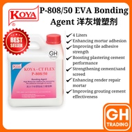 KOYA P-808/50 EVA Bonding Agent 牛奶水 Cement Tile Grout Tile Adhesive Susu Simen Tile Cement Gum For T