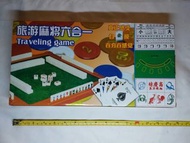 旅行麻雀