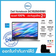 Notebook (โน๊ตบุ๊ค) DELL DC15250I5161 15.6"FHD 120Hz i5-1334U Ram16GB SSD512GB Win11+Office ประกัน 2