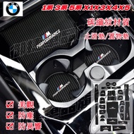 BMW Series Door Slot Mat Water Coaster 3 5 7 X1 X3 X4 X5 X6 Anti-Slip Storage