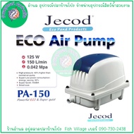 ปั้มลม Jecod PA 200 PA 150 ECO Air Pump ต่อออกได้ 80-120 หัว เครื่องเล็ก เสียงเงียบ ให้ลมแรงสม่ำเสม