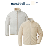 MONTBELL - 日本 Mont-Bell CLIMAAIR 兒童雙面保溫外套
