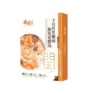 安記海味 - 干貝竹笙螺頭鮑魚花膠湯