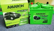 Amaron Car battery Ns70l Amaron HiLife 65d26L  bateri kereta amaron Exora Preve Inspira Alphard Vell