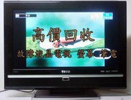 台南市善化區 回收 無法使用或以損壞故障 液晶電視 螢幕 筆電