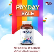 CUphar ProbioKhlear ผิวสวยสุขภาพดีเริ่มที่ลำไส้ โปรไบโอติกส์งานวิจัยเภสัชจุฬา 1 กล่อง บรรจุ 30 แคปซ