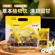 Minuman Musim Panas Honeysuckle Teh Luo Han Guo Terus daripada Pengeluar Honeysuckle Terlaris Luo Ha