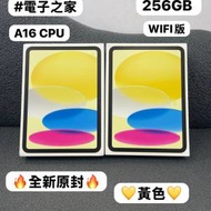 （🍎Apple新款iPad系列,Apple iPad 11 (...