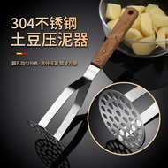 304 Stainless Steel Masher Household Food Press Mashed Potato Handy Tool Baby Food Supplement Gadget