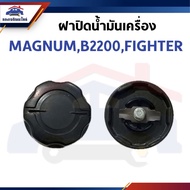 Oil Cap MAZDA MAGNUM B2200 FIGHTER