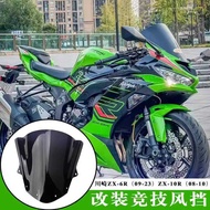 Suitable for Kawasaki ZX-6R Modified Heightened Track Windshield ZX-10R Heightened Competitive Winds