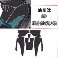 Cyclone RT3 Accessories Suitable for Cyclone RT3 RT3S Stickers Decorative Stickers Carbon Fiber Prot