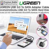 UGREEN USB 3.0 To SATA Hard Disk Converter Adapter Support 2.5n/3.5n HDD/SSD Connect Notebook TV Gam