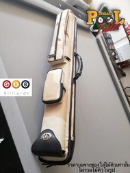 กระเป๋าใส่ไม้คิว GR8 Billiards Camo Cue Case 2x4