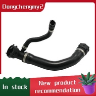 【dongchengmy2.ph】Car Radiator Hose for E39 540I 740I E38 740IL Tank Radiator Hose 11531711321 115375