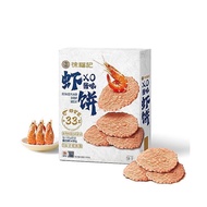 McDraw Xu Fu Kee XO Sauce Flavor Shrimp Cake 189g Pan-Grilled Crispy Fresh Fragrant 0 Reverse Casual