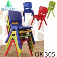 kursi anak plastik kursi anak kursi kecil anak kursi plastik olymplast