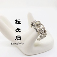 Labradorite Ring 拉长石戒指戒指 ~ Broad Silver Gem Precious Stones Rocks Accessories Batu Wanita Cincin Sleeping/Health Viu