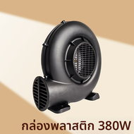 เครื่อง�LOWE 380W/550W เครื่อง�ลมรูปประตูรูปเรขาคณิตสีรุ้ง ป้องกันการกัดสัตว์ ทนทานต่อการกัดสัตว์ อุ
