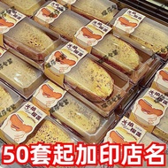 bread box packaging Selebriti bersih dengan gaya yang sama dengan kotak roti durian api sandwic croi
