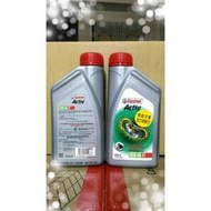 Castrol Activ 嘉實多 勁力 10W40 SL/MA2 0.8L 4T 四行程機油