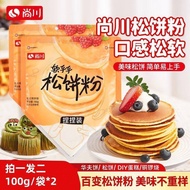 Shangchuan Muffin Mix Hand-Pinched Muffin Mix Hand Non-Stick Noodles Homemade Waffle Dorayaki No Pre