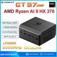 AOOSTAR GT37 AMD Ryzen™ AI 9 HX 370 Mini PC LPDDR5X 8000MHz 32GB 4TB SSD Oculink Wifi7 Dual 2.5G LAN