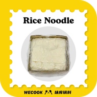 Walian Flat Rice Noodle /Chee Cheong Fun 50pcs HALAL (West Malaysia)