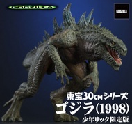 <預訂> X-PLUS 限定版 哥斯拉 Godzilla 1998