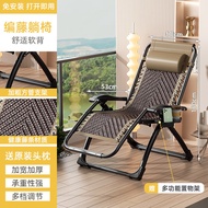 ST-🚤Shaofan Rattan Recliner Folding Lunch Break for the Elderly Nap Armchair Home Balcony Rattan Chair Outdoor Portable