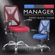 [特價]【A1】舒壓氣墊升降椅背鐵腳電腦椅/辦公椅-PU輪-1入(箱裝出貨)紅色