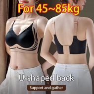 Wing Bra Seamless Backless Bra With Lifting and Support Gathers and Gathers the Breast Tissue