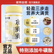 Norland Water Consumption Multivitamin Multivitamin White Kidney Bean Herbal Plant Ingredients Vitam