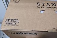全新 ZOJIRUSHI 象印 Stan 分離式鐵板燒烤組 EA-FAF10 燒烤 鐵板燒烤 鐵板 烤盤