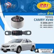 [RBI] Wing Bushing Lower Control Arm Toyota camry Acv40 41 AHV40 Year 2006-2011 486554-28060 48655-2