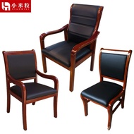 Rubber Wood Solid Wood Chair Office Chair Office Chair Conference Room Chess Conference Chair Mahjon