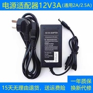 Suitable for Acer ED242QR ED245Q LCD Display Power Adapter 12V3A Charger Cable