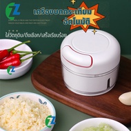 เครื่องสับกระเทียม Grinder เครื่องบด เครื่องบดสับอาหารแบบดึงมือ ที่บดอาหาร เครื่องปั่นอาหาร ที่บดสับอาหาร เครื่องบดเนื้อ