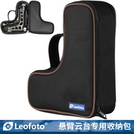 Leofoto Leofoto PG-1 Dedicated Buggy Bag Tripod Head Dedicated Digital Storage Bag Buggy Bag Beijing Cash Commodity and Quick Delivery