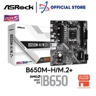 ASROCK B650M-H/M.2+ DDR5 / D5 AM5 GAMING MOTHERBOARD COMBO RYZEN 5 7500F / 7600 / R7 7700 / 7800X3D 