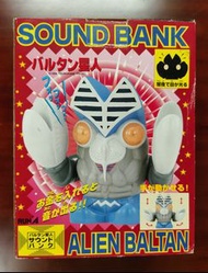 奧特曼儲蓄罐 巴爾坦星人