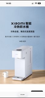 Xiaomi 智能冷熱飲水機