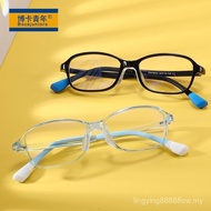 P PDRA [Shipping from China] 2026 New Style Children Boys Girls Glasses Frame Unique Transparent Col