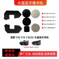 Kiss Life Love Riding Y10Y15 Helmet Bluetooth Headset Accessories Air Velcro Base Back Clip