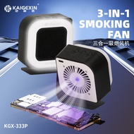 KGX-333P Smoking Cooling UV Small Fan Ring Light Three-speed Adjustable Fan Mobile Phone Repair Can 