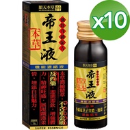 【順天本草】帝王液(50ml/瓶)10入