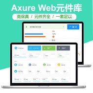 2023 axure8/9/10web End PC End Component Library rplib High Fidelity Prototype Design rp File