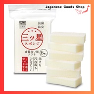 Wise Three-Star Kitchen Dishwashing Sponge, White, 6-Pack, Made in Japan, Zippered, Easy to Use, Qui